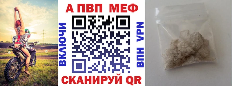 Наркошоп купить Cocaine Мефедрон APVP Гашиш Похвистнево