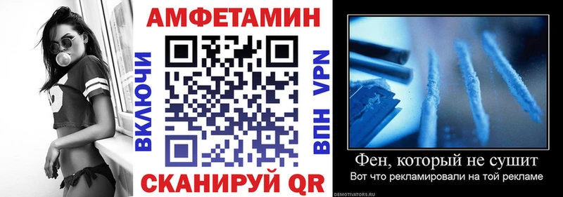 Купить  Похвистнево  АМФЕТАМИН Розовый 