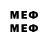 Метамфетамин мет SAN53K
