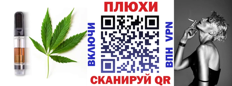Купить закладки  Похвистнево  Печенье с ТГК конопля 