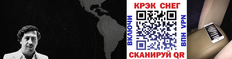 Купить где  Похвистнево  Cocaine Колумбийский 