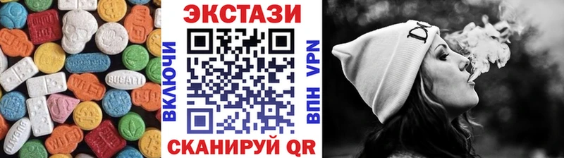 Купить закладки  Похвистнево  Ecstasy 280 MDMA 