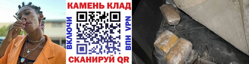 Купить  Похвистнево  ГАШИШ VHQ 