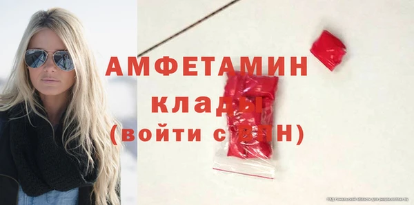 мескалин Каменск-Шахтинский