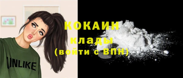 мескалин Каменск-Шахтинский
