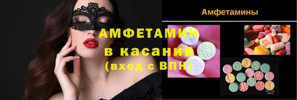 мескалин Каменск-Шахтинский
