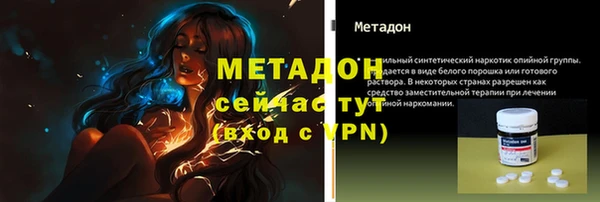 мескалин Каменск-Шахтинский