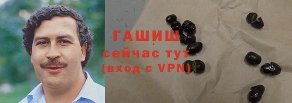 меф Каменногорск