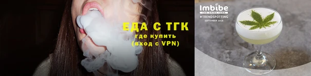 меф Каменногорск