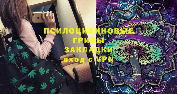 мескалин Каменск-Шахтинский