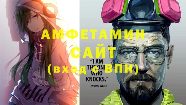 меф Каменногорск