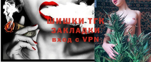 мескалин Каменск-Шахтинский