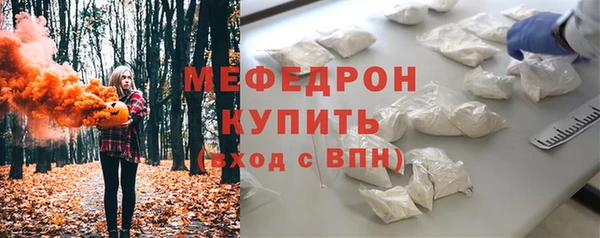 меф Каменногорск