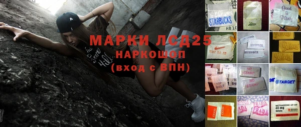 мескалин Каменск-Шахтинский