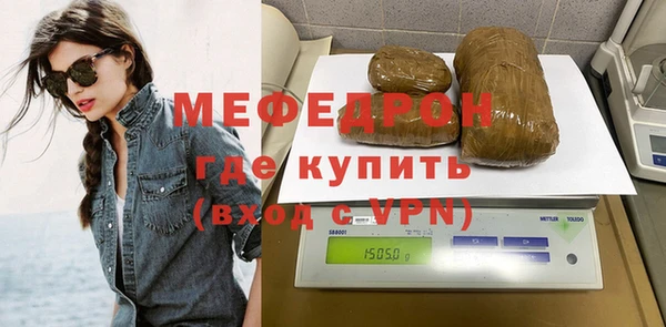 мескалин Каменск-Шахтинский