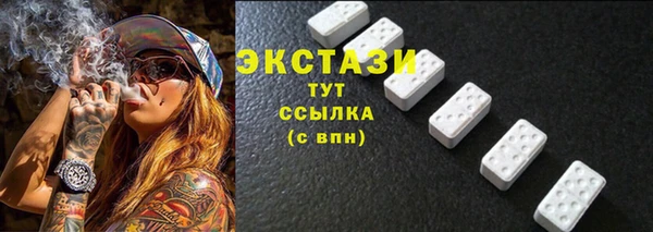 мескалин Каменск-Шахтинский