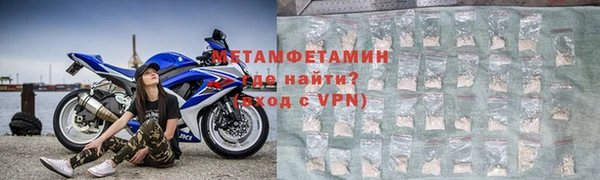 мескалин Каменск-Шахтинский