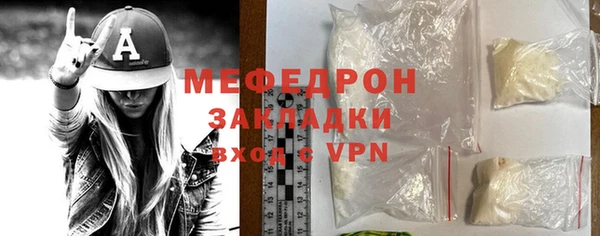 меф Каменногорск