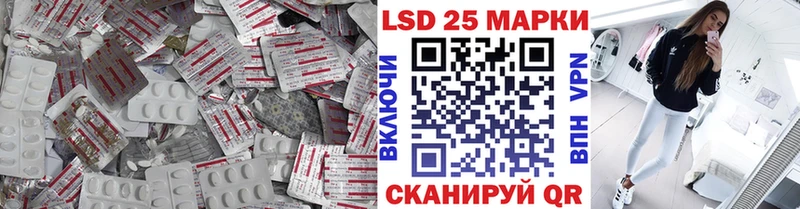 ЛСД экстази ecstasy  Купить закладки  Похвистнево 