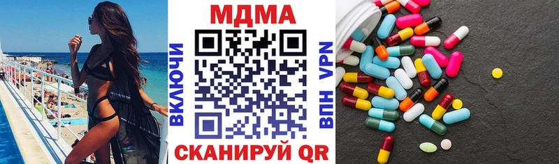 Купить где  Похвистнево  МДМА кристаллы 