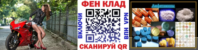 Купить где  Похвистнево  МЕТАМФЕТАМИН винт 