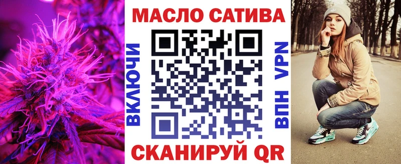 Дистиллят ТГК гашишное масло  Купить закладки  Похвистнево 